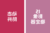 IS影像稳定器动态防抖