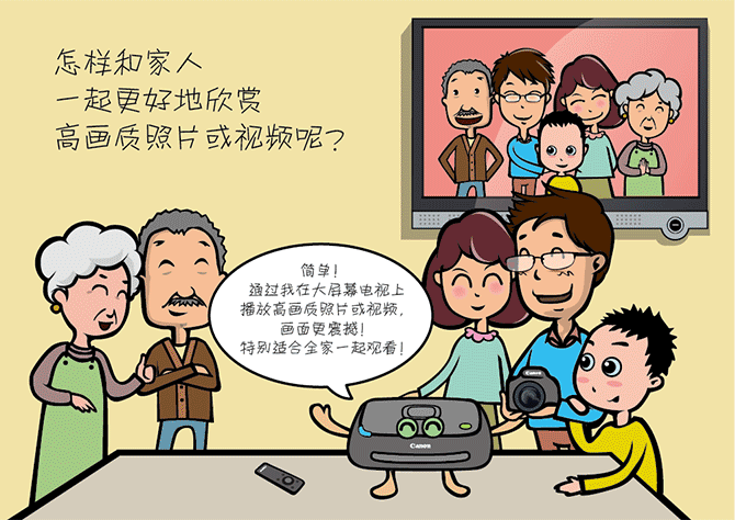 TV观看