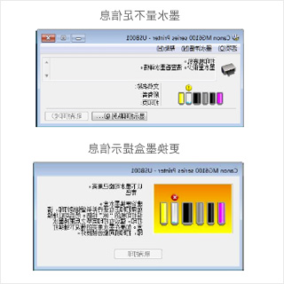 避免中断的无干扰打印