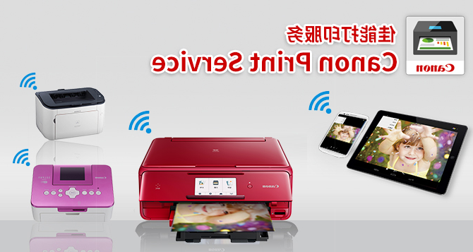 print service